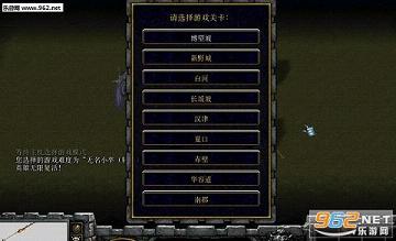 ���������֮ս1.0��ʽ�� ������ħ�޷���RPG��ͼ��ͼ3