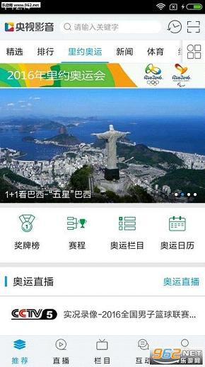 ������ս����ϼ��Ƶ¼��APP�ֻ����ͼ1
