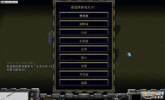 ���������֮ս1.0�޶��渽����Ӣ�����븽�������Խ�ͼ0