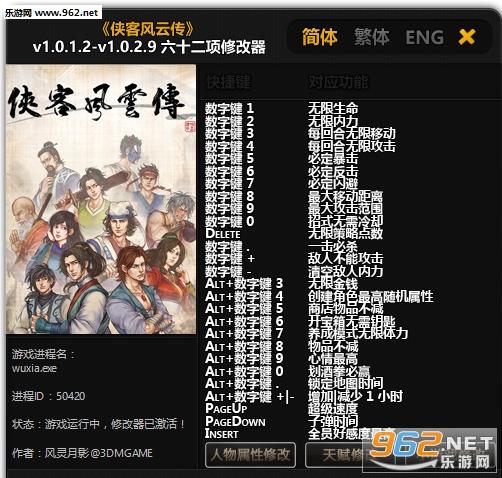 ���ͷ��ƴ�v1.0.2.9�����޸���+62(֧�ֱ�Ѫ����)