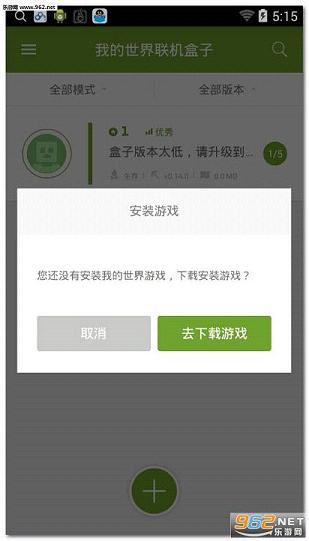 ը��ħ�����°�4.0�ر���ͼ0