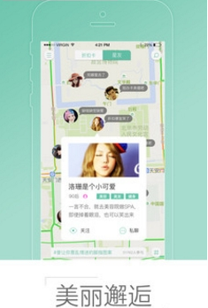 �Ǻ�4.0����(��ҵ�罻����)v4.0.3��ͼ1