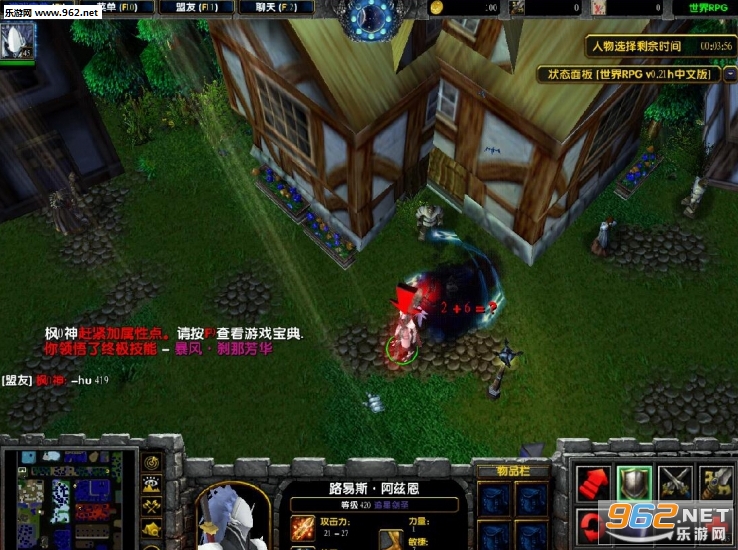 ����RPGv0.21h�������װ�(P����CD/����ͨ��)��ͼ1