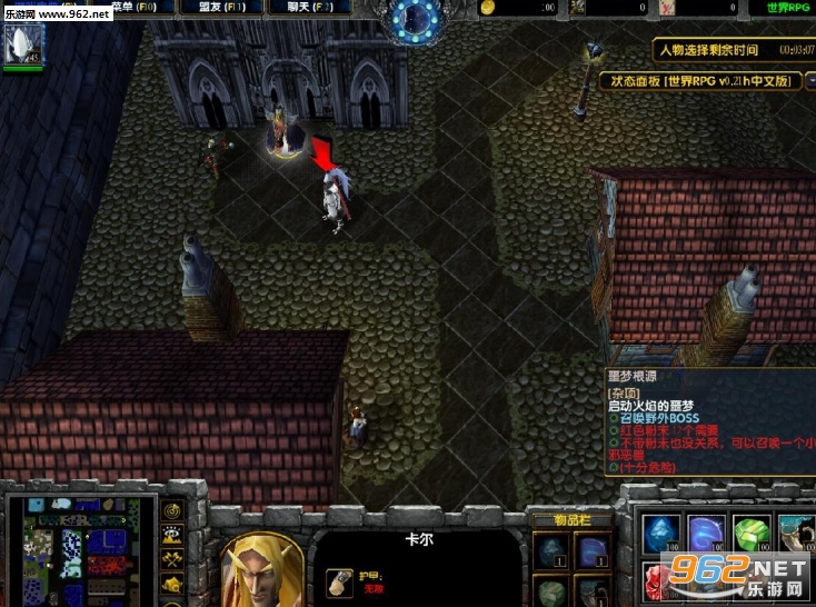 ����RPGv0.21h�������װ�(P����CD/����ͨ��)��ͼ2
