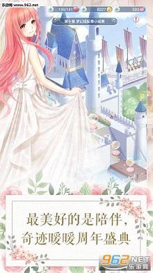 NikkiUP2U3(�漣ůů2.5.1���������޸���)��ͼ4