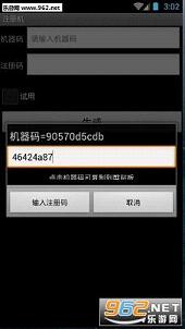 ���ݸ�һ��ת��������Ѱ氲׿���ͼ1