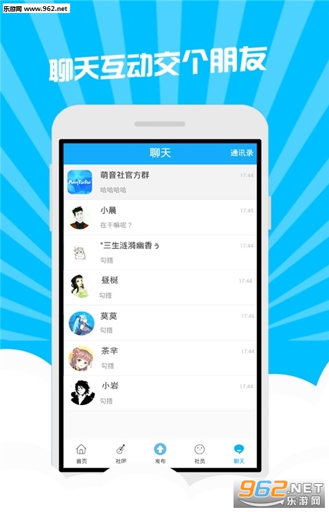������appv1.0.23�ֻ����ͼ1