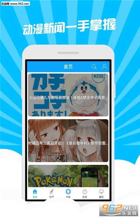������appv1.0.23�ֻ����ͼ2
