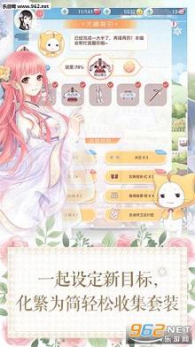NikkiUP2U3(�漣ůů2.5.1���������޸���)��ͼ1