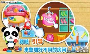 ����������app��ͼ2