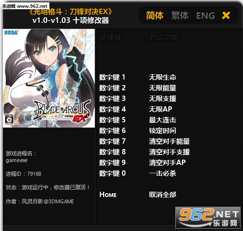 �����񶷵���Ծ�EXv1.03�����޸���+10