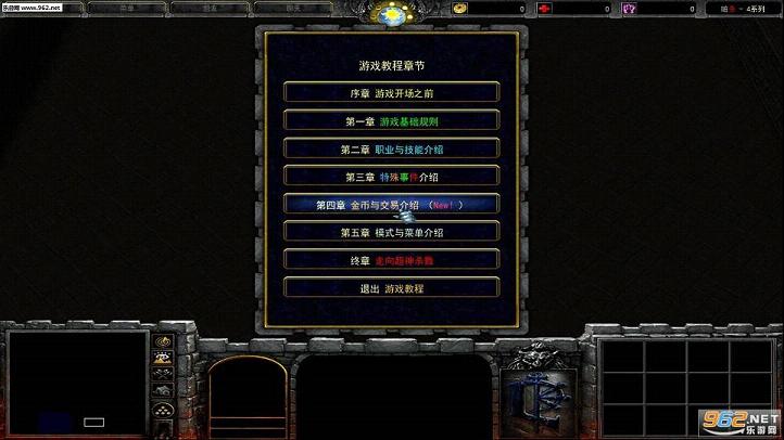 ħ��RPG��ͼ �°�ɱ4��ʽ�� �����Խ�ͼ3