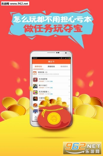 ��Ѷᱦv4.2��ͼ1
