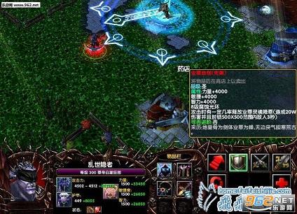 �����ػ�V��ųǳ��޶���1.26b������Ӣ�������ͼ2