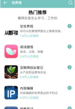 ���ӱʼ�v1.2��ͼ1