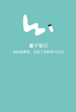 ���ӱʼ�v1.2��ͼ2