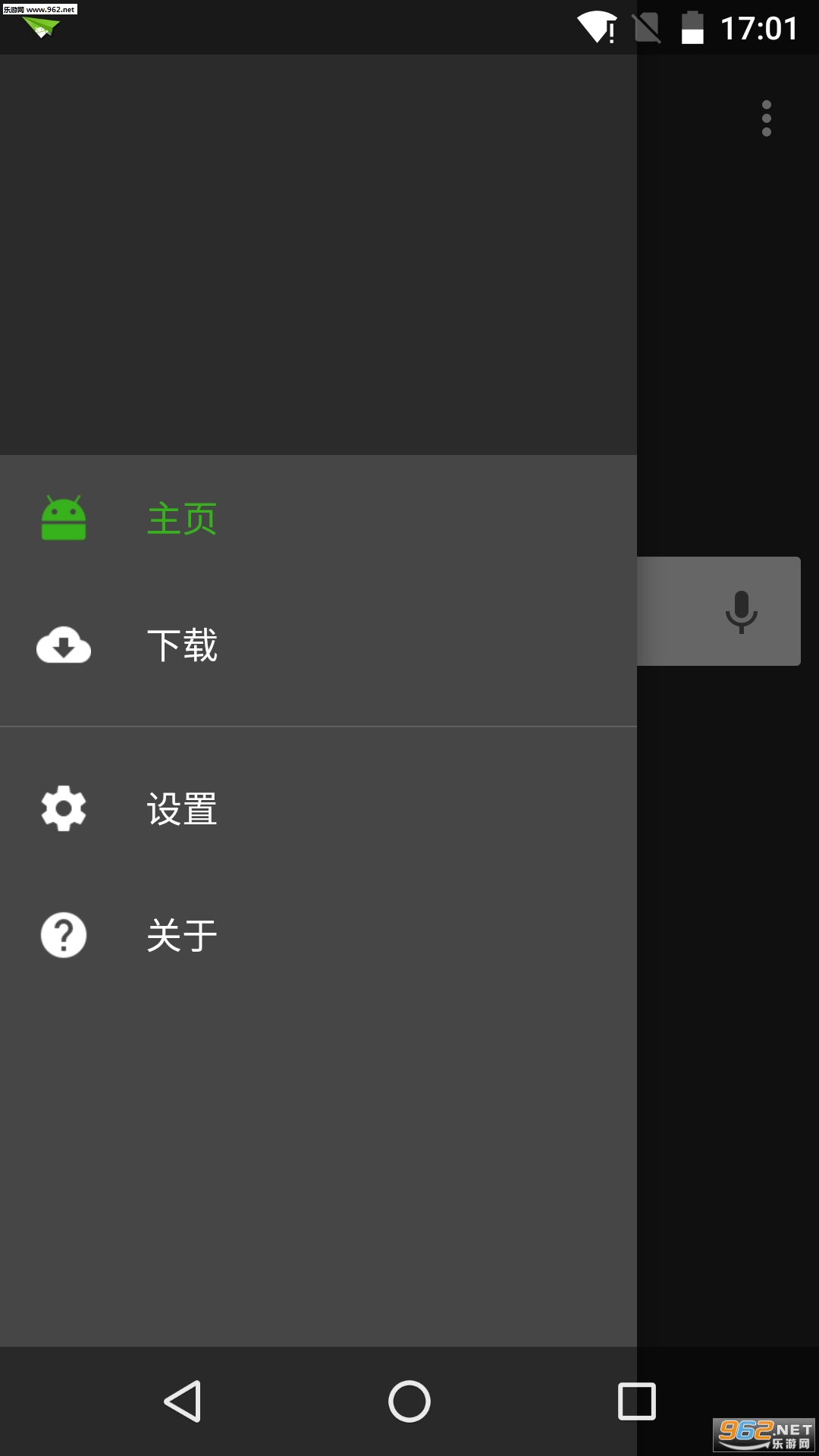 117app��ͼ1