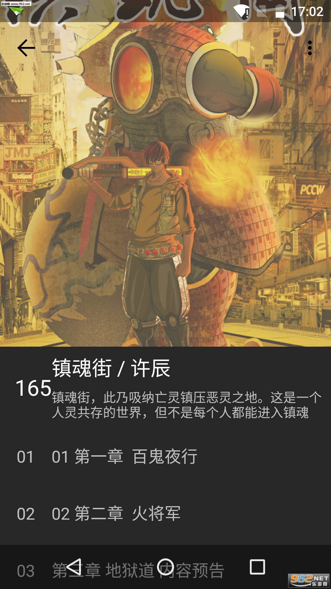 117app��ͼ3