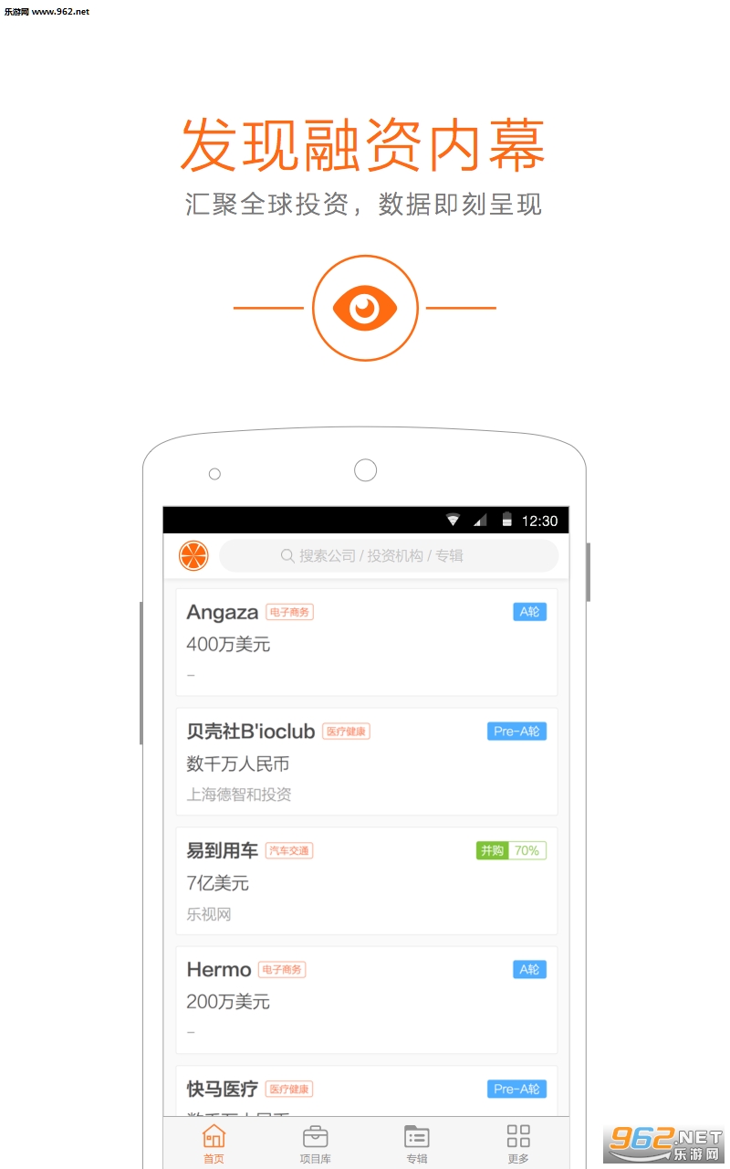 it����app2.3.1��ͼ0