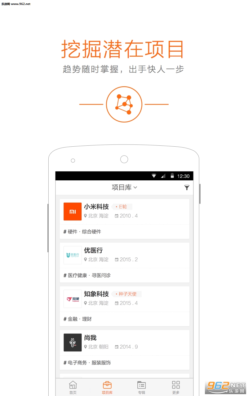 it����app2.3.1��ͼ1