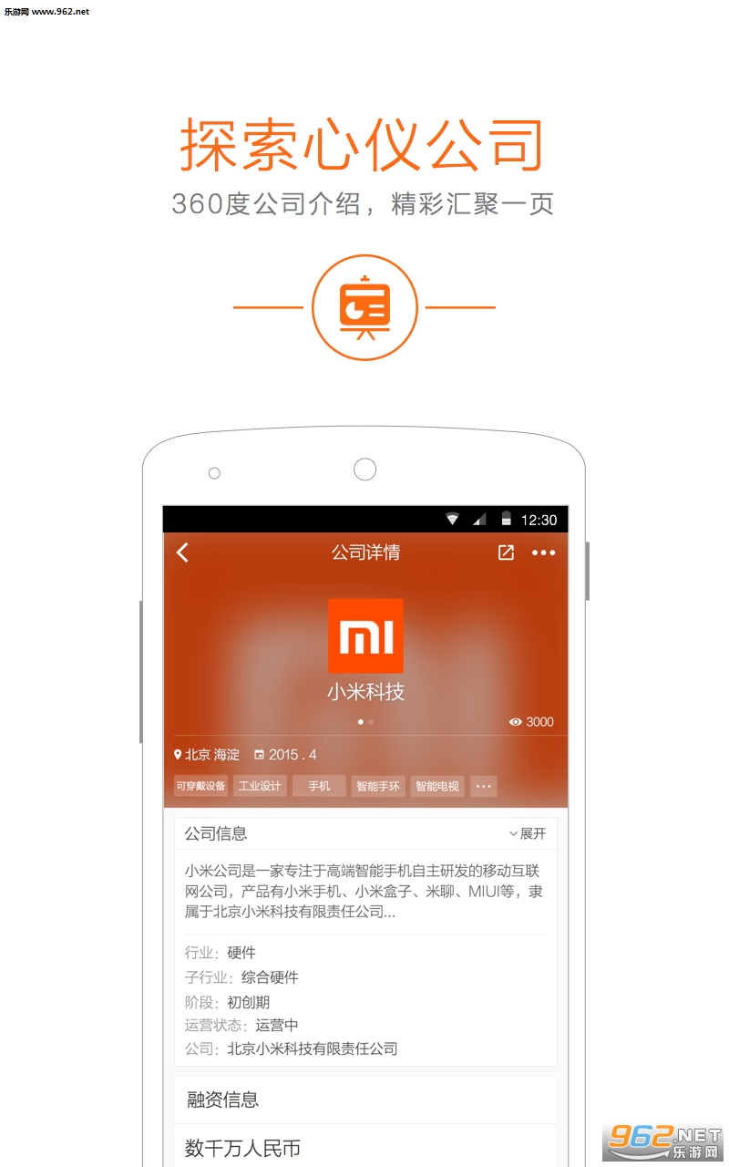it����app2.3.1��ͼ2