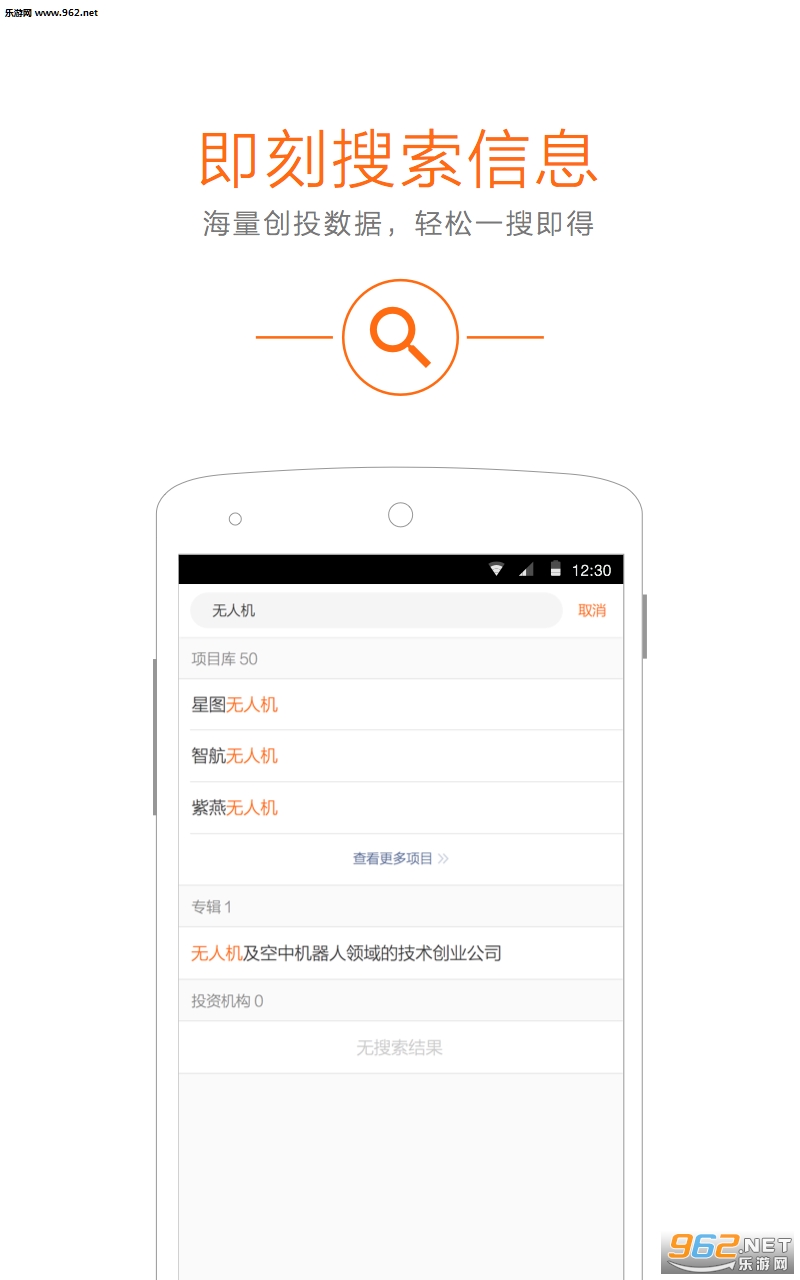 it����app2.3.1��ͼ3
