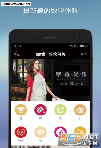 ��������appv1.4��ͼ0