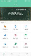У��appv1.0.5��ͼ0