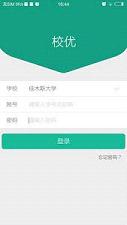 У��appv1.0.5��ͼ3