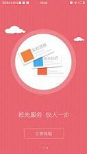 У��appv1.0.5��ͼ2