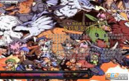 ħ�޵�ͼ ���뱩��������˫���ͼ0