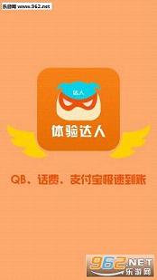 �������appv4.01��ͼ1