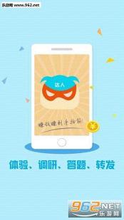 �������appv4.01��ͼ0