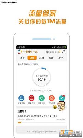 һ���ֹٷ���ͻ����ֻ���3.36��ͼ2