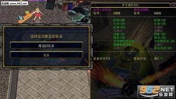 ǿ����ʦ3.1��ʽ�� �����̹���ħ��ORPG��ͼ��ͼ1