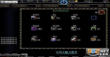 ǿ����ʦ3.1��ʽ�� �����̹���ħ��ORPG��ͼ��ͼ2