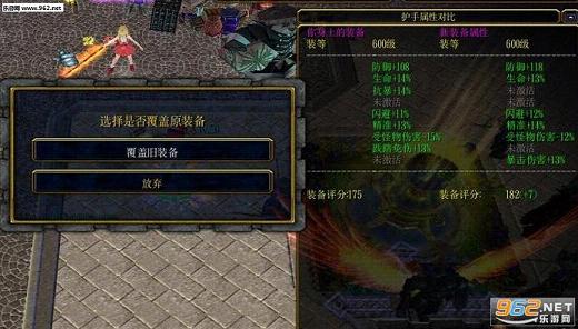 ǿ����ʦV3.1(����Ϸ�淨/����)��ͼ1