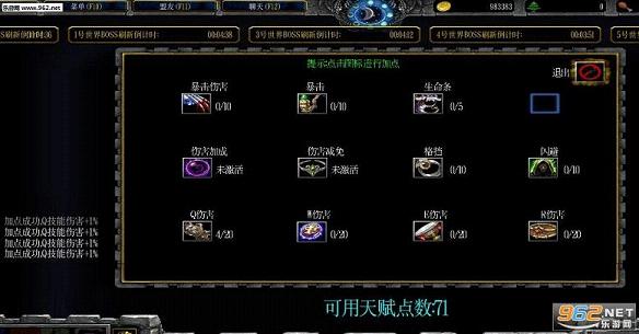ǿ����ʦV3.1(����Ϸ�淨/����)��ͼ2