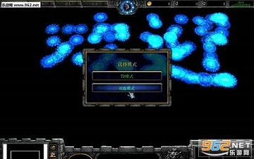 保护房子2.1正式版魔兽TD塔防地图截图2