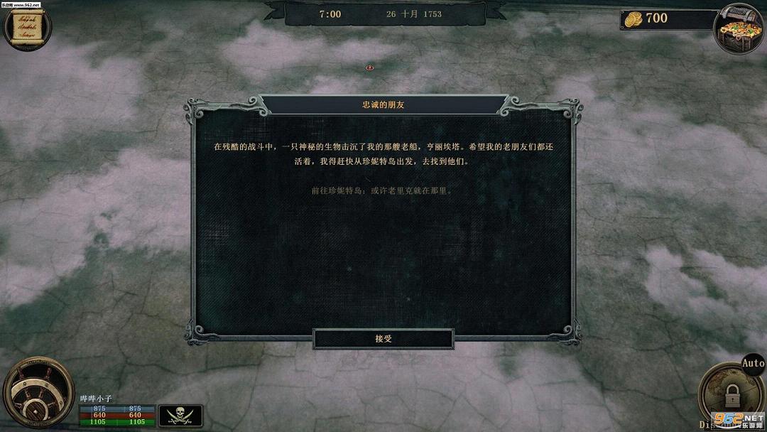������Tempest������������V1.0
