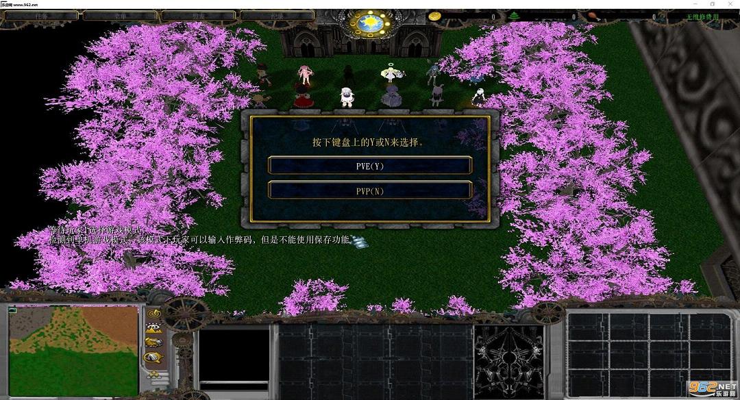 进击的东方二次测试版本【附攻略+外置音乐包】v20160821更新截图0