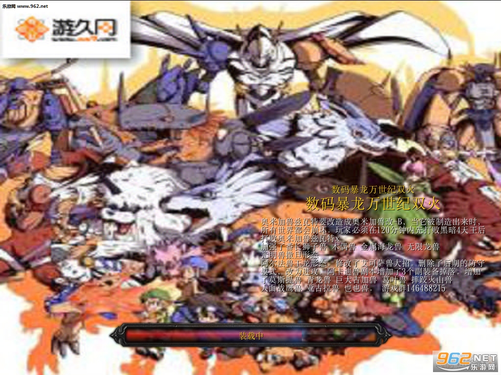���뱩��������˫��1.0��ʽ�� ������ħ��RPG��ͼ��ͼ0