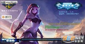 强化大师3.1(含攻略玩法)截图0
