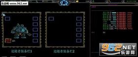 强化大师3.1(含攻略玩法)截图1