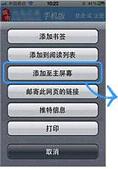 ��������app����ͨv3.7��ͼ1