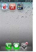 ��������app����ͨv3.7��ͼ3