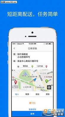 �������app�ٷ���v2.3.6��ͼ0