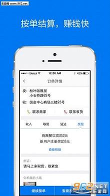 �������app�ٷ���v2.3.6��ͼ1