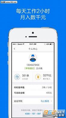 �������app�ٷ���v2.3.6��ͼ2
