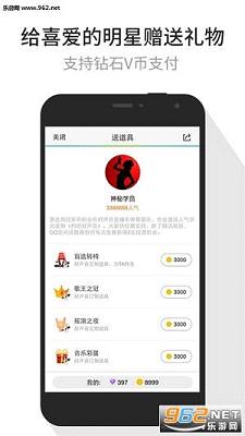腾讯视频vip免费领七会员版截图3